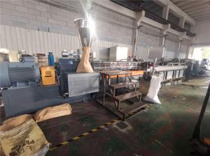 塑料造粒機(jī)