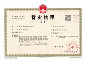 汽車隔音止震板生產(chǎn)線_汽車隔音止震片生產(chǎn)線_蚌埠佳德智能裝備科技有限公司